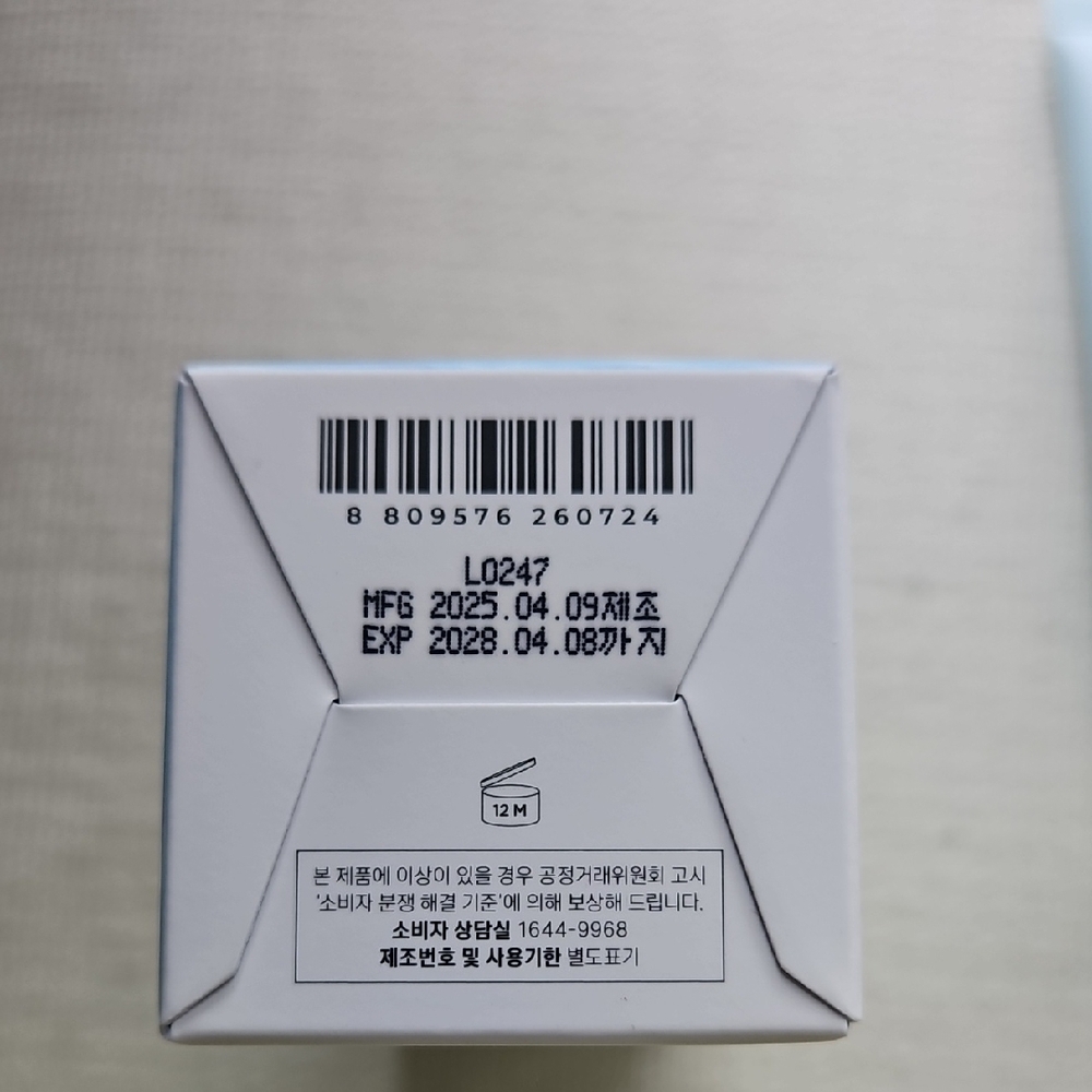 Centella Hyalu-Cica Sleeping Pack - Light Blue - Picture 8 of 11